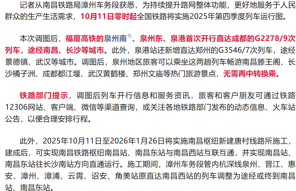 ֱ�_�ɶ���Ȫ���ϡ�Ȫ�ݖ|��Ȫ�����_��